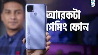 The Good got Better! - Realme C25s | গেমিং+ব্যাটারি