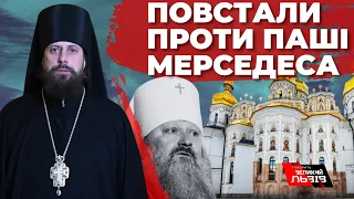 Новим намісником Києво-Печерської лаври став монах УПЦ МП, який перейшов до ПЦУ @gvlua