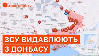 ЄВГЕН ДИКИЙ: ЗСУ ВИДАВЛЮЮТЬ З ДОНБАСУ ❗️ Почалась війна на виснаження / Апостроф тв