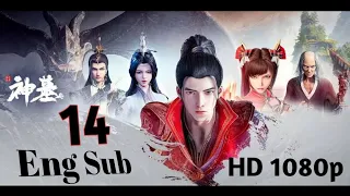 Shen Mu – Tomb of Fallen Gods – 神墓 Episode 14 Full English Subbed _ HD 1080p