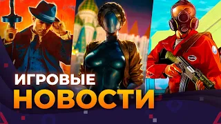 GTA6, BALDUR’S GATE 3, STARFIELD, ремейк OBLIVION, новая SWITCH, ARMORED CORE 6, Игровые новости