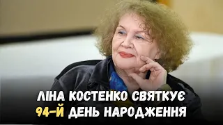 Ліна Костенко: 94 роки легендарної творчості