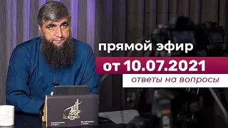 Прямой эфир №162   10.07.2021