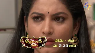 Attarintiki Daredi | Mon-Sat 2:30pm | 25th May 2021 | Latest Promo | ETV Telugu