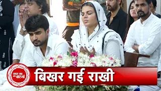 Rakhi Sawant Breaks Down At Her Mother's Funeral, Adil Khan Console Her