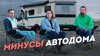 Путешествие на автодоме. Плюсы и минусы. Стоит ли ехать.