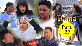 New  Eritrean film Dama (ዳማ ) part  37  Shalom Entertainment 2018