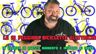 le 10 peggiori biciclette elettriche e-bike economiche intorno ai 1000€ su Amazon e non solo