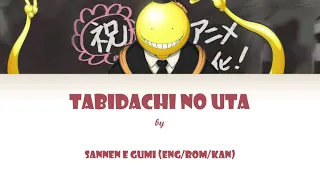 Assassination Classroom | Tabidachi no uta (ENG/KAN/ROM) lyrics