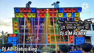 Humke BhulejaRaPogla(West Bengal Most PopularDanceHumming Watts mix2023)Dj Sm Remix(kulberia.se).mp3