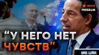 СКОЛЬКО ЕЩЕ СМ*РТЕЙ должны УВИДЕТЬ США? ⚡️ Жесткая позиция американского КОНГРЕССМЕНА @golosameriki