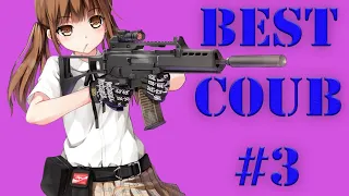 BEST COUB #3 ЛУЧШИЕ COUB #3 FRESH COUB #3 ЛУЧШИЕ ПРИКОЛЫ #3