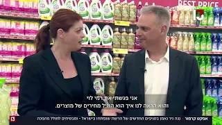 אפקט קרפור: הצצה לסניפים שנפתחו ובישראל - ומבטיחים מהפכה