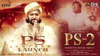 Ponniyin Selvan - PS Anthem Launch | AR Rahman | Mani Ratnam | Subaskaran | Lyca Productions