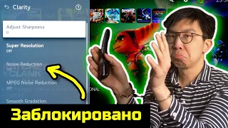 Обновление Системы Sony PS5 ПРИНУДИТЕЛЬНО Блокирует Настройки Телевизора! Как это исправить?