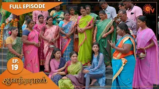 Anandha Ragam - Ep 19 | 19 September 2022| Tamil Serial | Sun TV