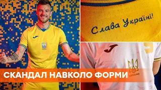 Гори-гори ясно! Как украинцы реагируют на бурные эмоции россиян по поводу новой формы сборной