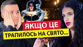 💥Марія Тиха передала СИГНАЛ З ПОТОЙБІЧЧЯ🌙⚠️ЩО ВІДЬМІ ШЕПОЧУТЬ ТЕМНІ СИЛИ❓❓