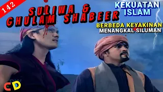 PENDEKAR ISLAM MEMBANTU SULIWA MENJAGA MALWAPATI - ALUR FILM ANGLING DHARMA