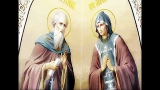Saints Cyril and Maria Parents of St. Sergius of Radonezh Commemorated Jan. 18