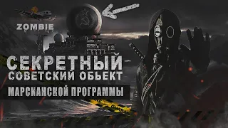 "МАРСИАНСКАЯ КРЫСА" ОЗВУЧЕНО СОВМЕСТНО С "Проводник - Пересадочная станция" ДИГГЕРЫ, МИСТИКА!