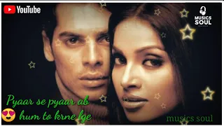 Raaz - Pyaar Se Pyaar Ab Hum To Krne Lage Full Song