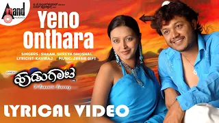 Yeno Onthara Lyrical Video | Golden Star Ganesh | Rekha Vedavyas | Jessie Gift | Kaviraj | Hudugaata