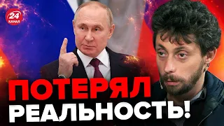 😳У Путина НЕАДЕКВАТНОЕ поведение! Новые БЕЗУМНЫЕ заявления! / ОЛЕВСКИЙ