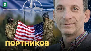 Чого боїться НАТО? Розгортання американських військ в Європі! Росія міняє генералів | Портников