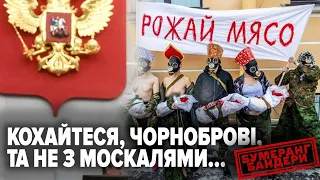 🤡В рОСІЙСЬКІЙ дЕРЖДУМІ ЗАКЛИКАЮТЬ ЖІНОК НАРОДЖУВАТИ | Бумеранг Бандери