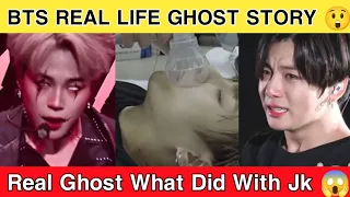 Bts Real Life Ghost Story 😱 | Real Ghost What Did With Jk