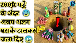 Many Firecrackers Burned Inside 200ft Hole😱#shorts#youtubeshorts#ytshorts#facts#rdfacts@CrazyXYZ