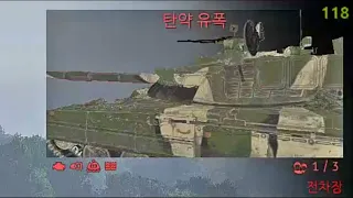 [War Thunder] 2023 09 02 DEV SERVER  K9 VIDAR kill log