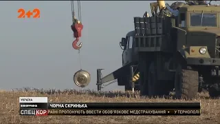 Знайшли чорну скриньку з українського винищувача Су-27, який розбився на Вінниччині