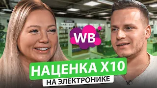 Путь к большому бренду: интуиция предпринимателя, работа с Китаем, грамотное распределение ресурсов