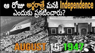 Story of Independence || Why India got Independence on midnight of Aug 15 1947? || NeverEnds Elite