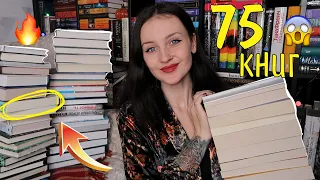 РАСХЛАМЛЕНИЕ КНИЖНЫХ ПОЛОК 📚🔥 разбираю книжный шкаф и увожу книги 😱☠️