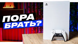 PS5 В 2023 ГОДУ - ЛУЧШАЯ КОНСОЛЬ?