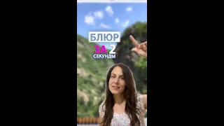 как сделать блюр на фото