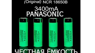 Panasonic 18650B на 3400 мАh. Li-ION Аккумуляторы.