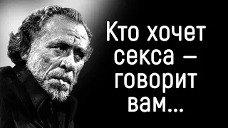 Прям в точку! Поразительно Точные Цитаты Чарльза Буковски | Цитаты, афоризмы, мудрые мысли