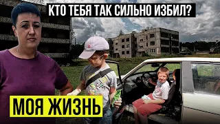 Жизнь больно бьёт меня ежедневно, но я не сдамся! Как живёт Надежда и её дети?