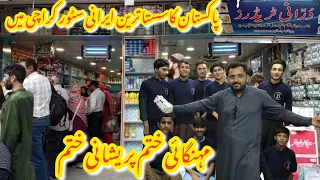 New irani store open in Karachi|irani products cooking oil honey shampoo etc|irani market in Karachi