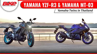 Yamaha YZF-R3 and MT-03 Review | Launched from Rs 4.60 lakh | First Ride in Thailand | Bike India