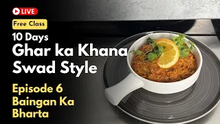 Restaurant Style Baingan Bharta Recipe | Ghar Ka Khana Swad Style Ep 6 | Free Online Workshop