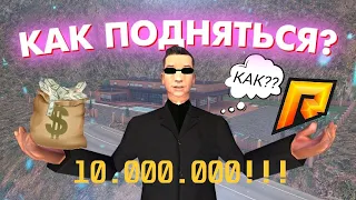 (RADMIR RP CRMP) ЗАЛЕТЕЛ В КАЗИНО ЖЕСТЬ #games #gtaonline #gaming #crmp #радмир