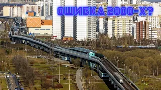 Лёгкое метро и Миниметро в Москве