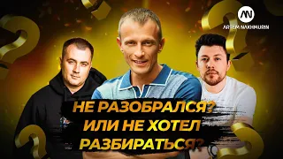 Другой взгляд на разоблачение S-GROUP. Цифровые активы в S-GROUP. Часть 1.