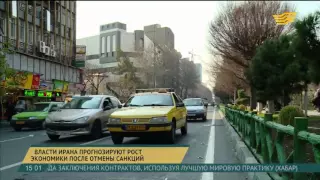 Власти Ирана прогнозируют рост экономики после отмены санкций