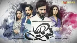 *Deewangi - Episode 27 __ English Subtitles __ 4th June 2020 - HAR PAL GEO By╬❦═╬ ♥ℒℴѵℯ⛷➤*